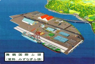 関西経済圏の日本海側玄関港である京都舞鶴港